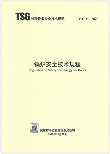 蒸汽發(fā)生器的市場(chǎng)亂象（上）